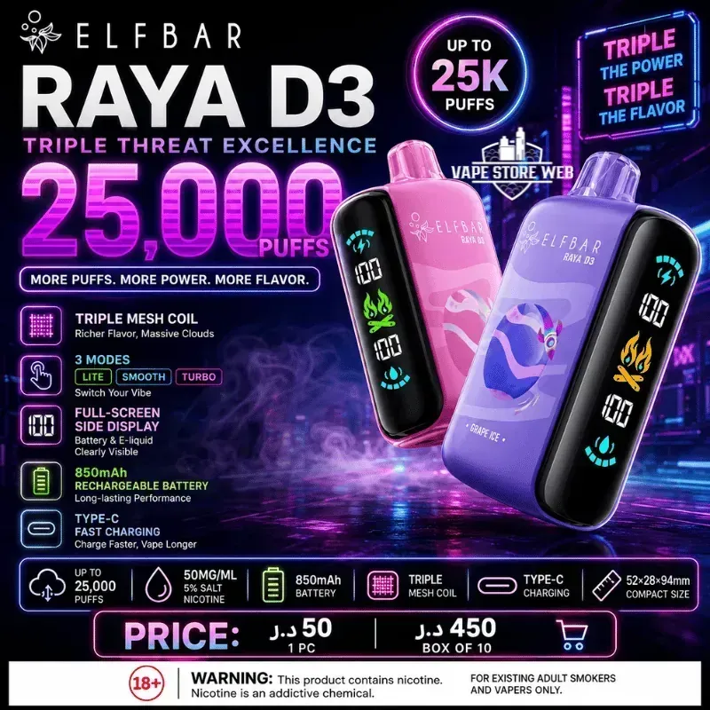 Buy ELFBAR Raya D3 25000 Puffs Disposable Vape in Dubai 1 buy elfbar raya d3 25000 puffs disposable vape in dubai