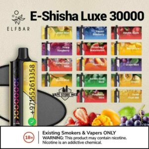 ELFBAR E Shisha Luxe 30000 Puffs 20MG Disposable Vape In UAE