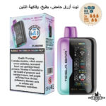 TESLA Bar XT 30000 Puffs 20MG Disposable Vape Price in Dubai Bluerazz Watermelon Dragon Fruit