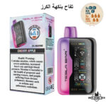 TESLA Bar XT 30000 Puffs 20MG Disposable Vape Price in Dubai Cherry Apple