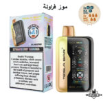 TESLA Bar XT 30000 Puffs 20MG Disposable Vape Price in Dubai Strawberry Banana