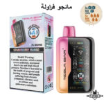 TESLA Bar XT 30000 Puffs 20MG Disposable Vape Price in Dubai Strawberry Mango