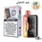TESLA Bar XT 30000 Puffs 20MG Disposable Vape Price in Dubai Tropical Rambo