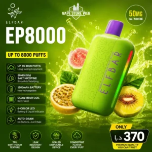 elfbar ep 8000 puffs 550mg none rechargeable disposable vape in dubai