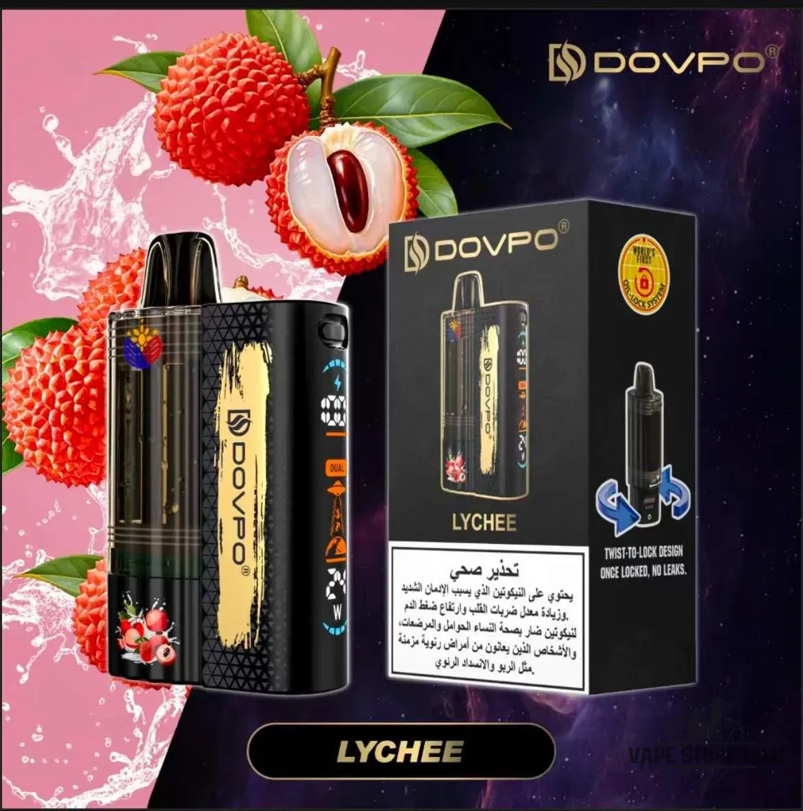 DOVPO 30K Disposable Vape in UAE 7 DOVPO 30K Disposable Vape in UAE - Image 7