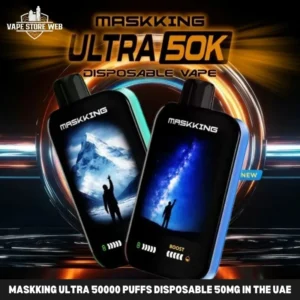 Home 17 Maskking Ultra 50000 Puffs Disposable 50mg In The Uae